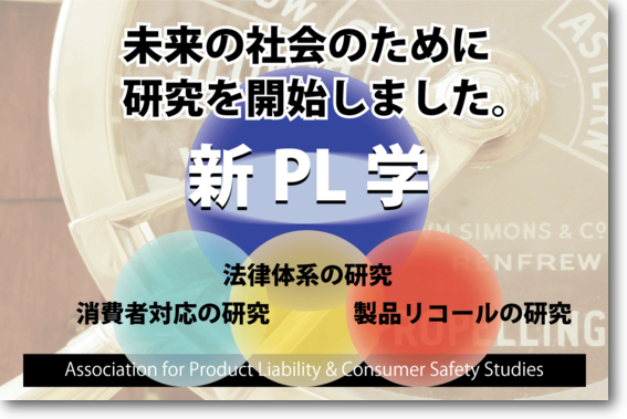 s_gakkai_image (2) s_gakkai_image (2)